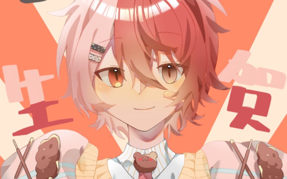 绘画过程/涩谷陈生〕好耶!_哔哩哔哩_bilibili