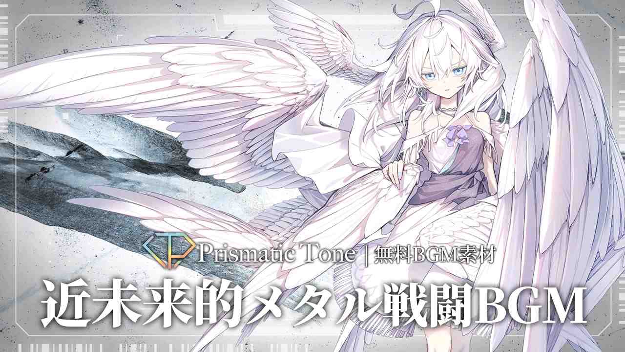 【免费BGM】强袭协议丨近未来金属战斗BGM丨科幻/数字/电子/Djent/金属核