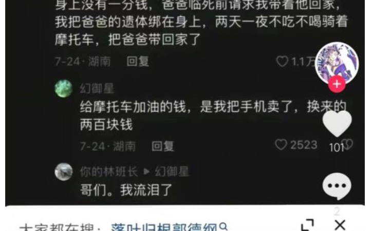 我站在最底层,看着周围.哔哩哔哩bilibili