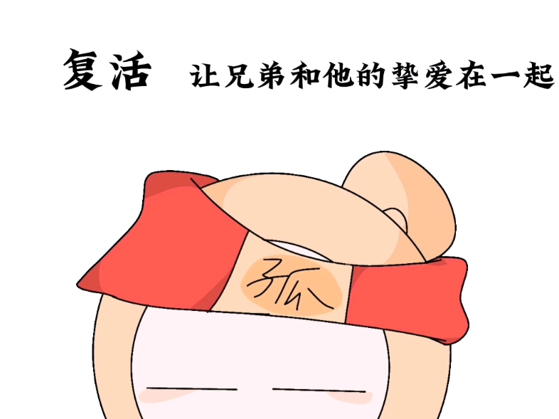 孤勇:???哔哩哔哩bilibili