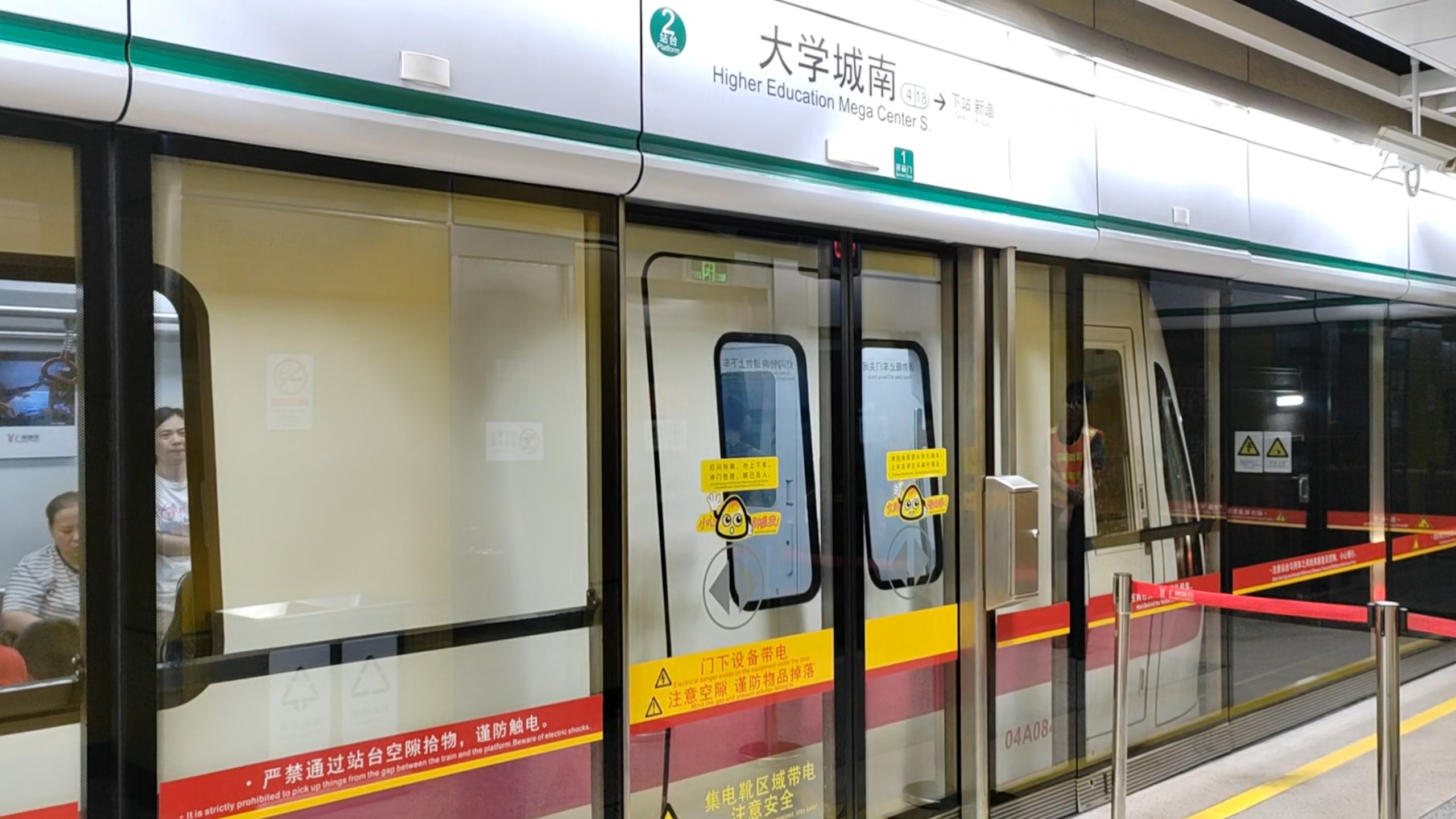 2025年6月22日,广州地铁四号线l5型电客车04x083