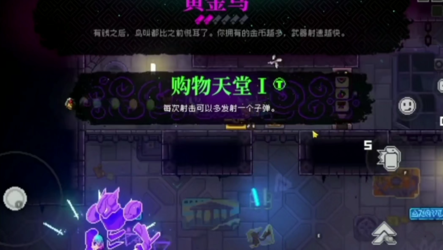 霓虹深渊无限创作 过程游戏开局