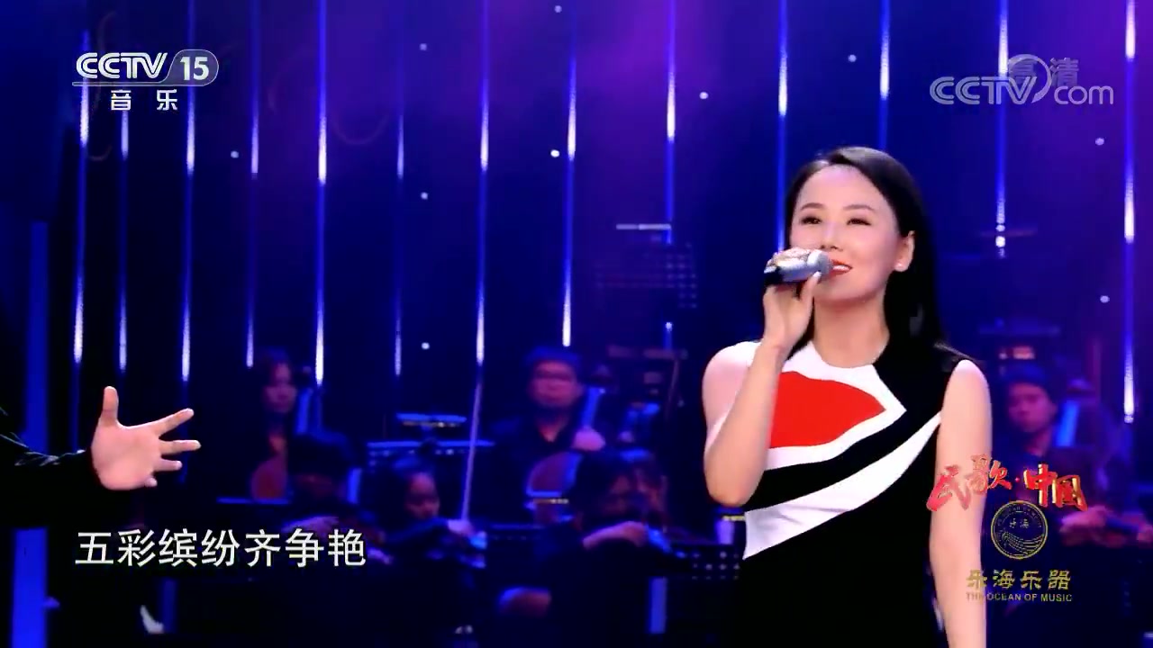 [图][民歌中国]歌曲《编花篮》_演唱-美声四季