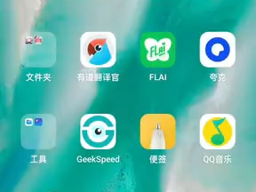 FLAI,真正无违禁词的AI聊天软件.哔哩哔哩bilibili