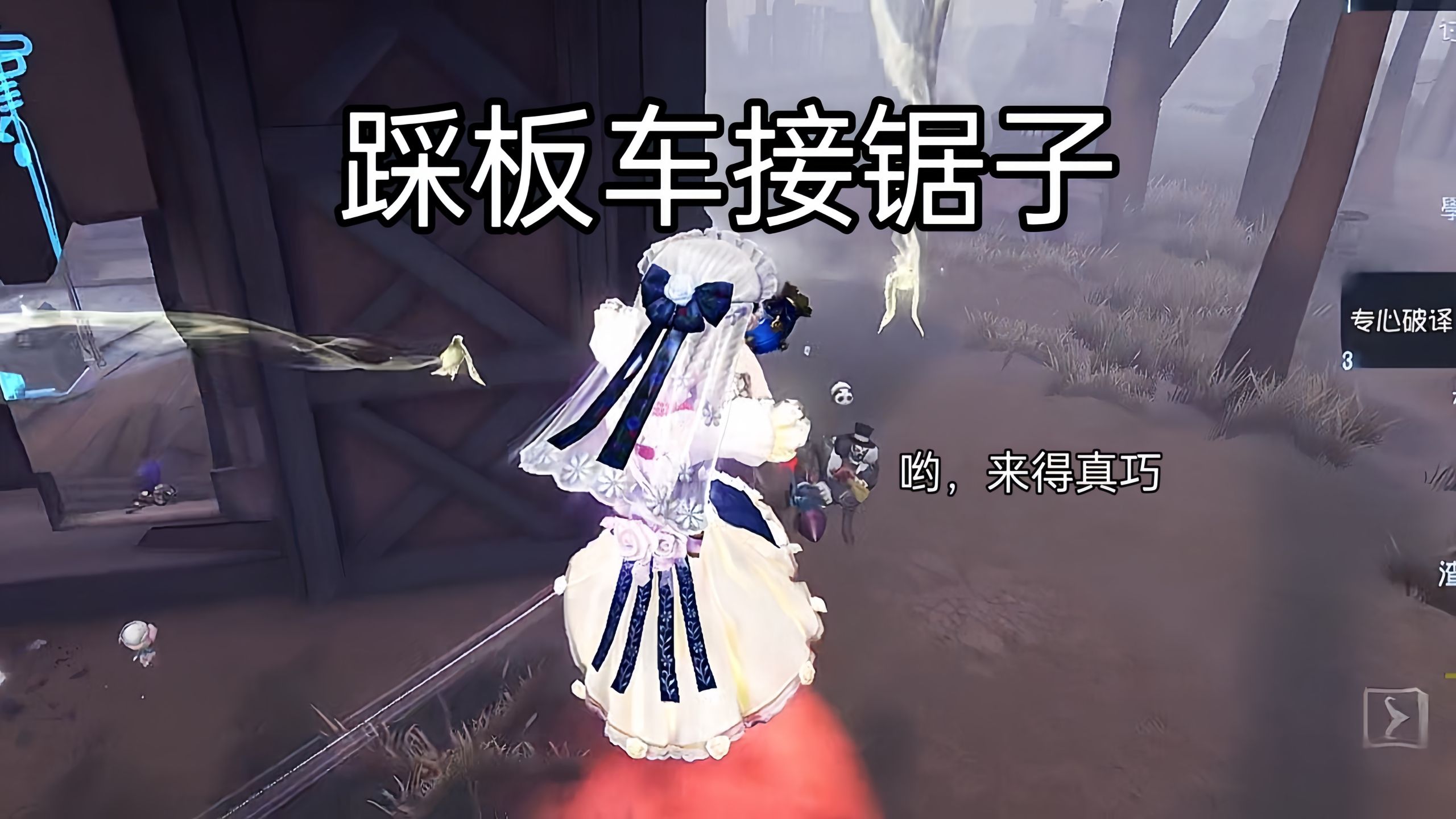 “我如天使般降临”