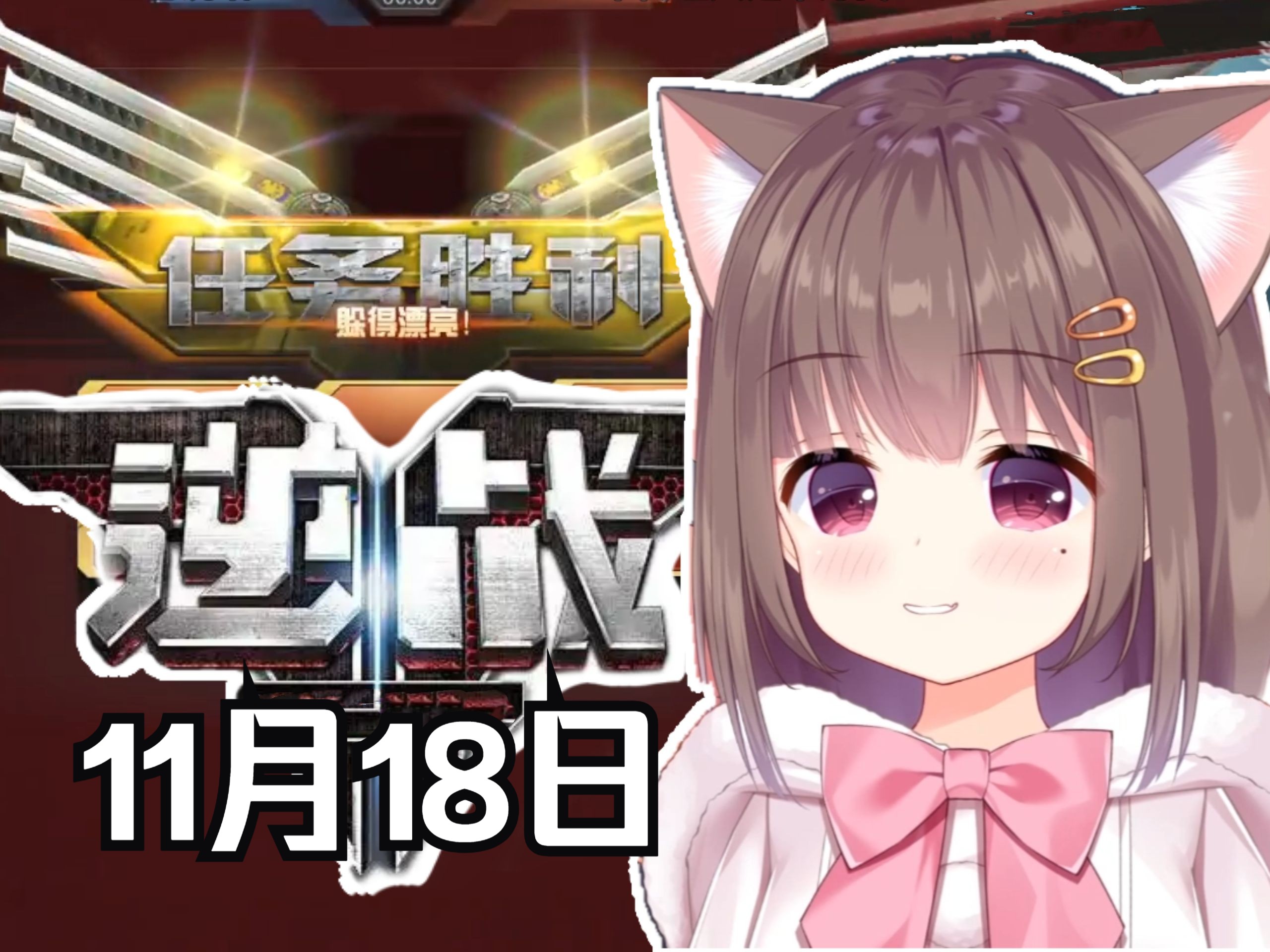 逆战!爆笑躲猫猫 asaki:拉上刘小怂他们 一起快乐躲猫猫!