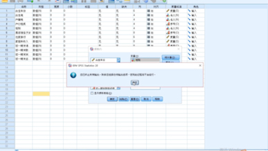 spss分析简单频数分布哔哩哔哩bilibili