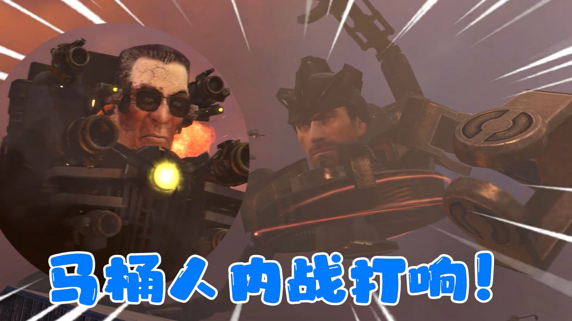 正版72集第一部分!gman和磁悬浮家族内战正式打响,监控坐享其成