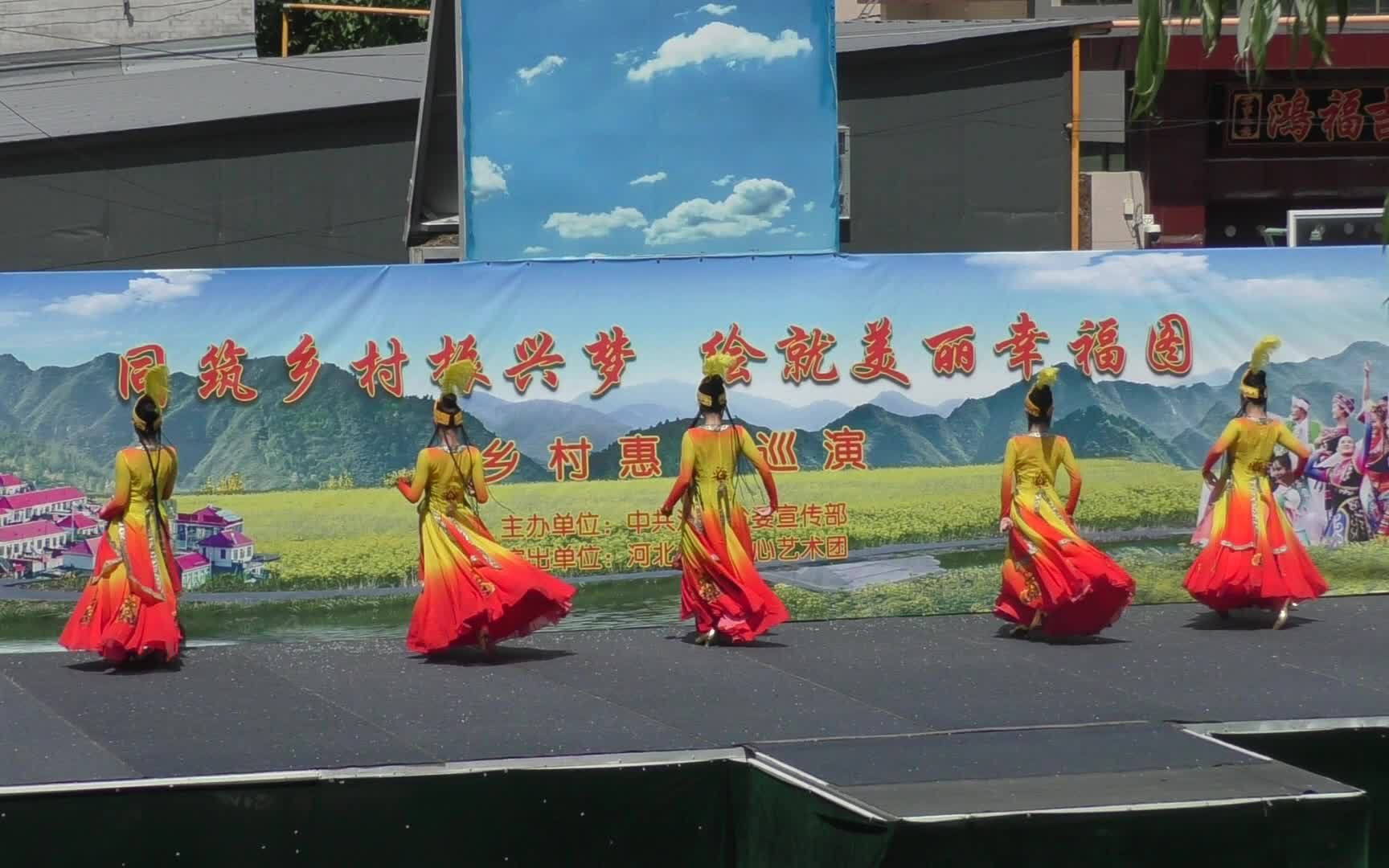 河北心连心艺术团文艺下乡