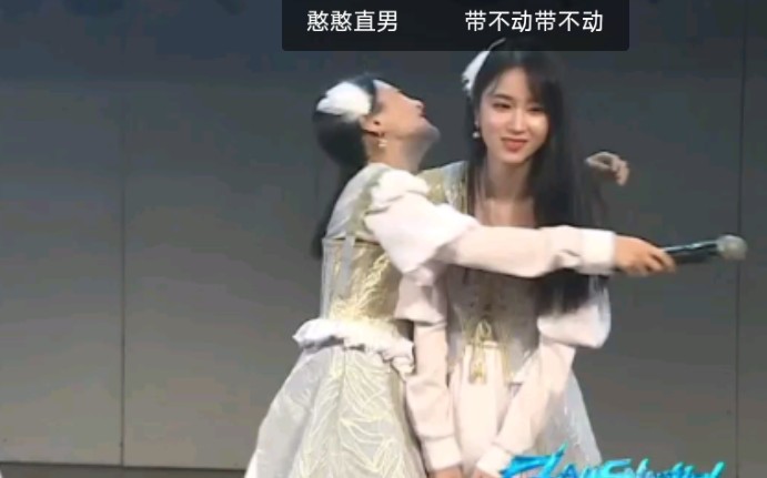 [图]【SNH48蒋芸】高能MC不愧是你芸姐||随和允芸让戴萌闭嘴||戴萌掐芸姐脖子是为何||苦还是小钱苦||五折不能拥有姓名||被四大名著排除在外的孔姐||蛮喜欢的