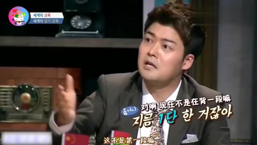 非首脑会谈中国代表张玉安背九九乘法表却遭到一众代表吐槽