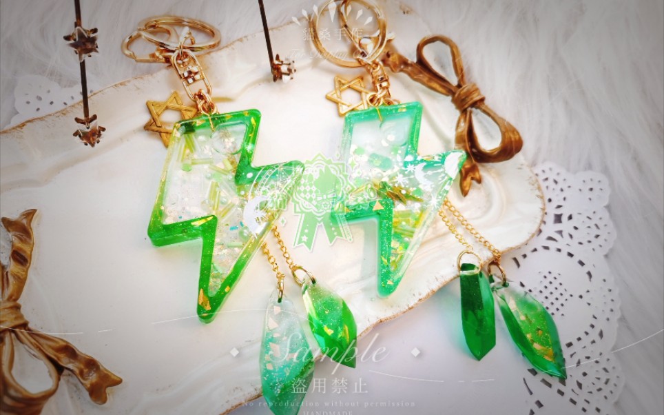 【偶像梦幻祭】【手工印象流沙挂件】switch印象闪电挂件