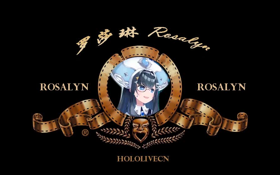 罗莎琳rosalyn自制蘑菇片头