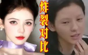 Tải video: 卧槽炸裂对比！张予曦妆前VS妆后，不过这姐敢素颜上浪姐，应该是没有容貌焦虑吧