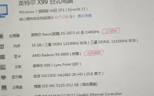 下载视频: 撒哈拉海盗580V双8pin实验后续