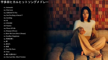 宇多ひかる、 First Love : Utada Hikaru | HMV&BOOKS online : Online