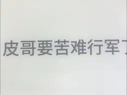 下载视频: 朝鲜主题以后长期不更新了，只想看朝鲜的朋友可以取关哦