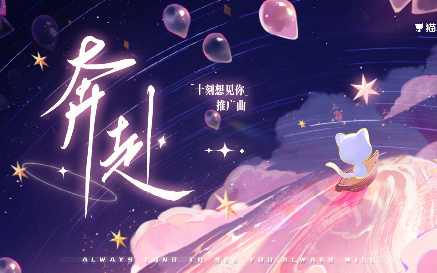 【FOG广播剧】第一季插曲《Whisper》变奏版 ‖ 余邃把自己对时洛的爱说给了全世界听-PKA的姐姐-音乐-哔哩哔哩视频