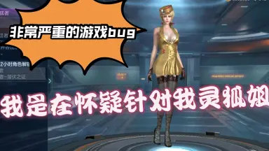 cf灵狐者裙底h吧复制网址lu8.app/-哔哩哔哩_Bilibili