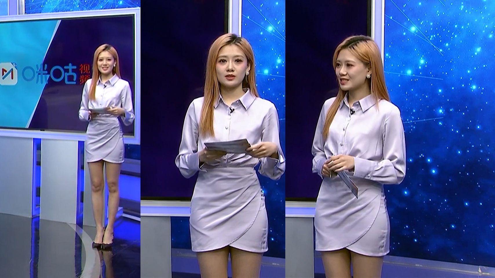 【李子琪】足球直播20231126出镜cut