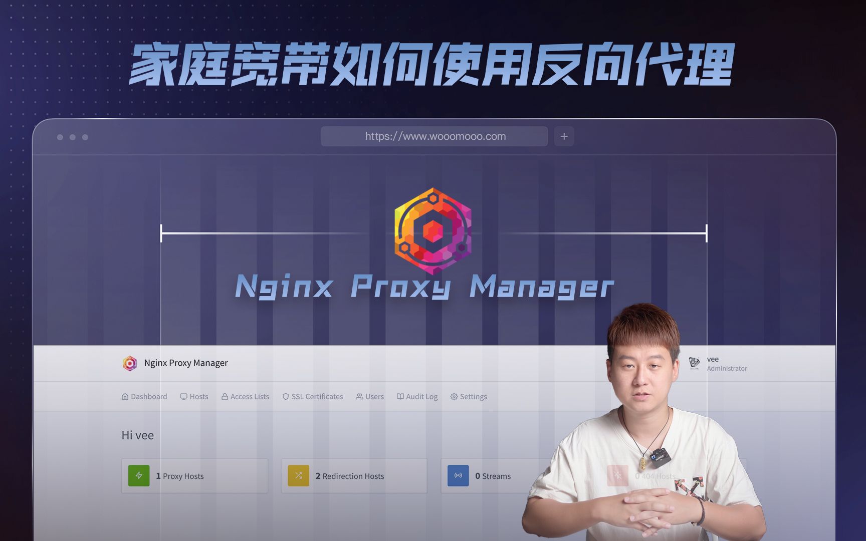 家宽如何使用Nginx Proxy Manager反向代理,快速配置远程访问及SSL证书哔哩哔哩bilibili