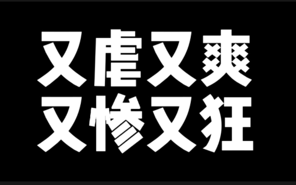 张艺兴这些年都经历了什么?没有十年的锅,写不出这样的歌(词)!染色体孩子们全部继位!哔哩哔哩bilibili