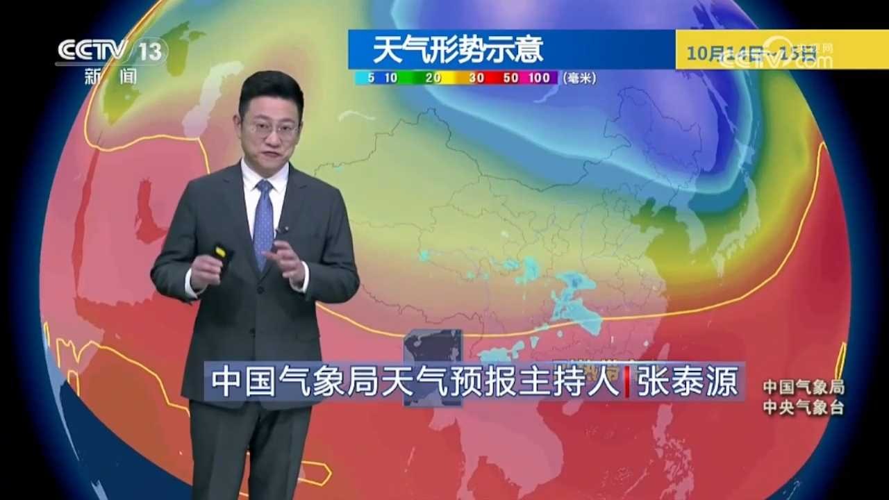 中国气象局：冷空气南下与暖湿气流交汇 贵州湖北等地局地有暴雨大暴雨