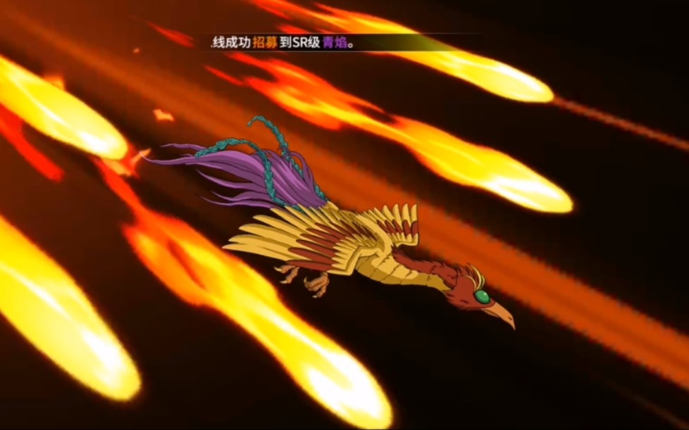 一拳超人最强之男凤凰男  鸡你太美baby