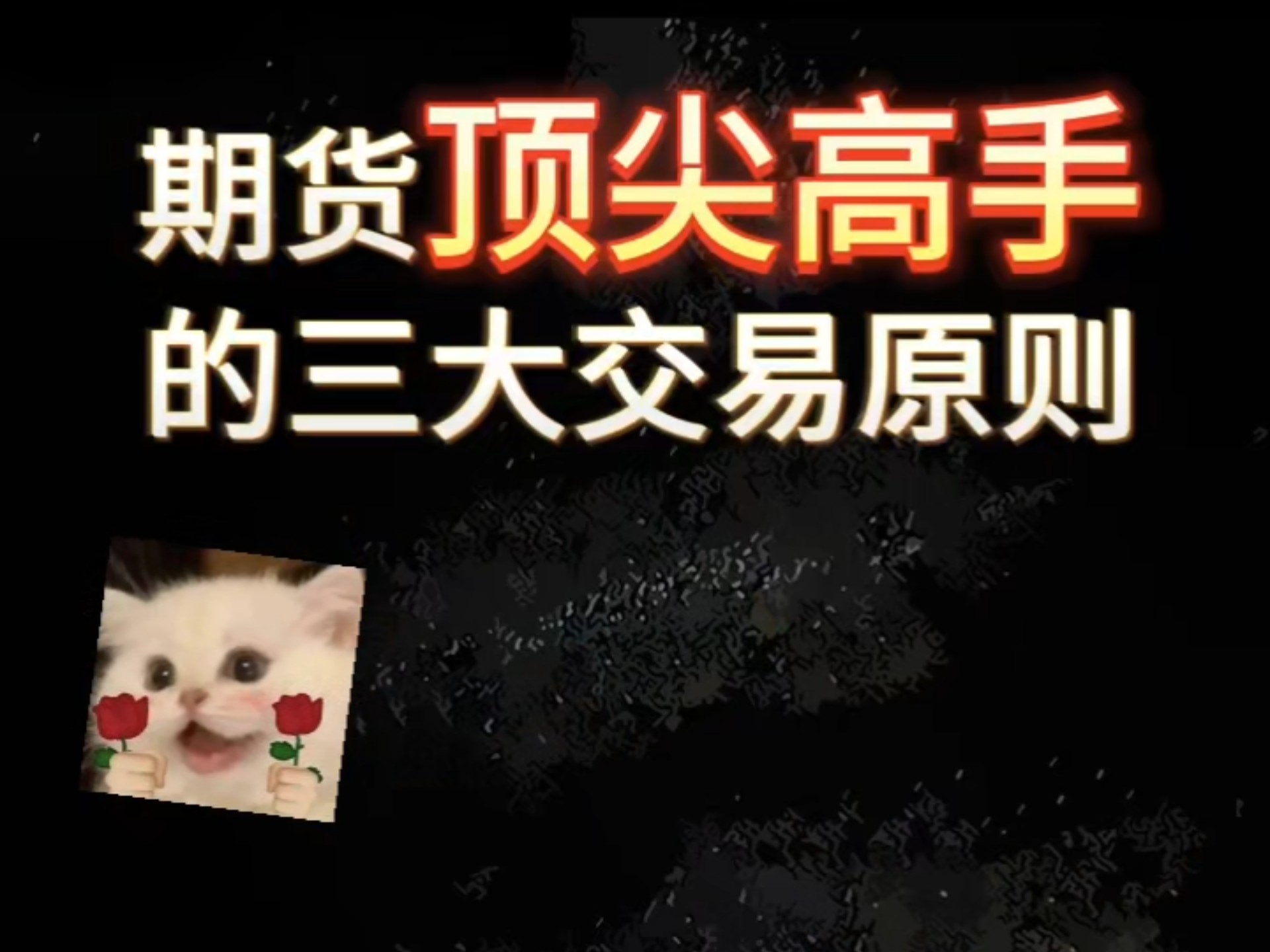 期货提高知乎的简单介绍 期货进步
知乎的简单

先容
（期货进阶之路） 期货
