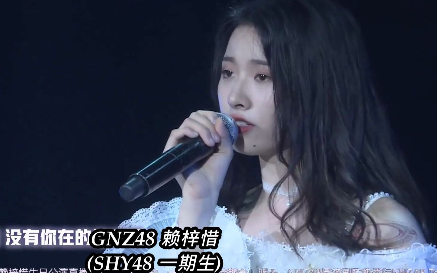 [图]【「流着泪微笑」SNH48 Group历代15位的最强成员选拔版】