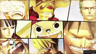 One Piece 海贼无双4 名场面第七位伙伴弗兰奇起程 哔哩哔哩 Bilibili