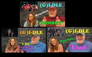 Download Video: 油管夫妻搭档CoachCastTV 的(G)I-DLE Reaction合集(24.10.5 更新 P8)