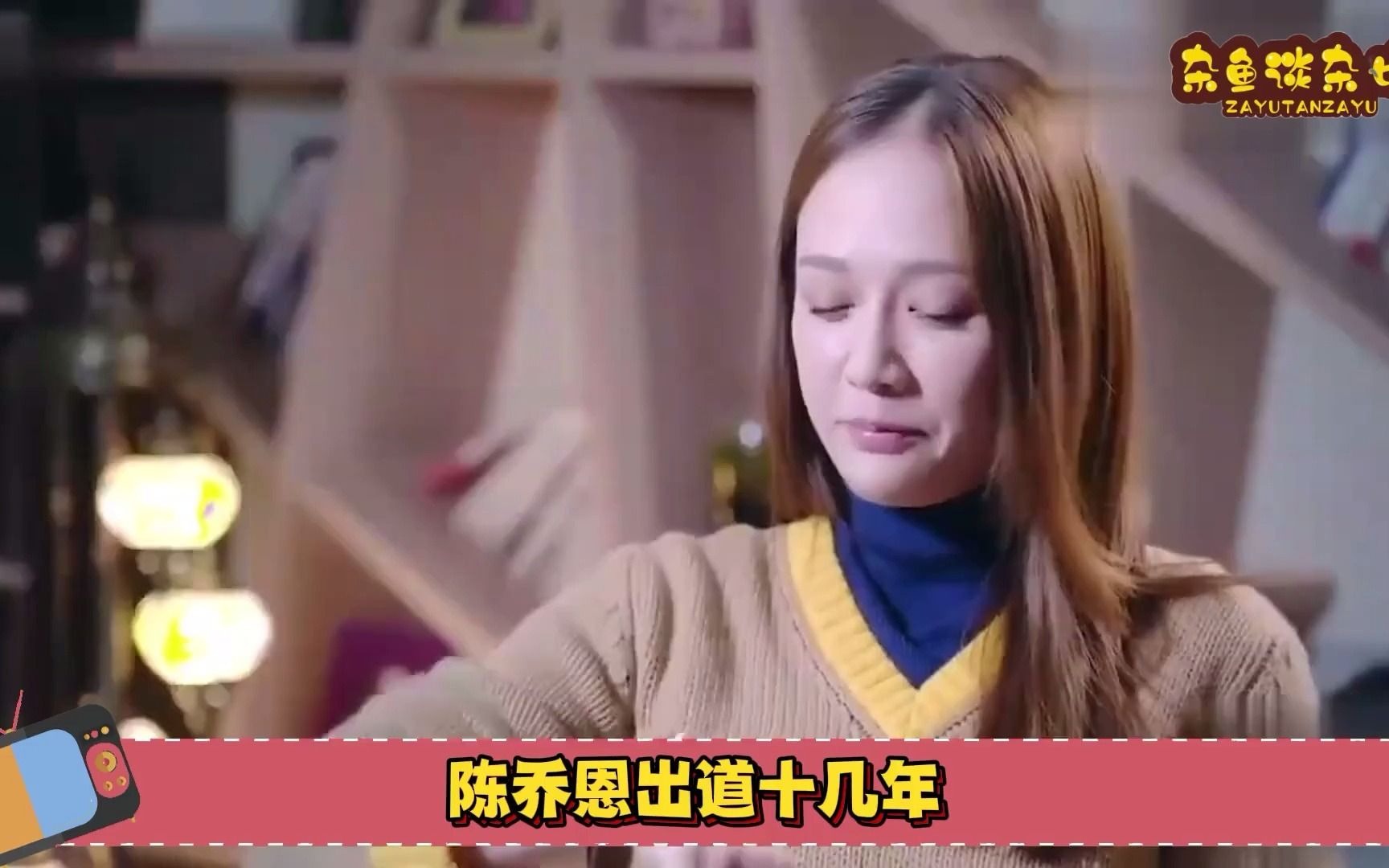 陈乔恩拍吻戏不许对方扭头伸舌头,和王凯拍戏却主动舌吻?