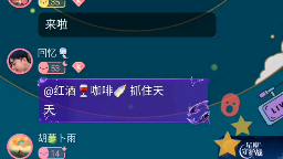 戏精守护者ft(主持:小苒 嘉宾:林予曦&holynight)哔哩哔哩bilibili