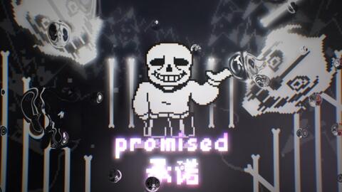 UNDERTALE: promised. (Sans Fight)_哔哩哔哩_bilibili