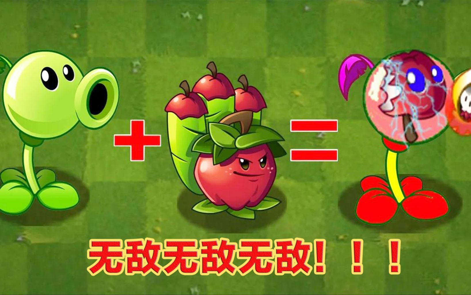 pvz2新植物哈密瓜图片