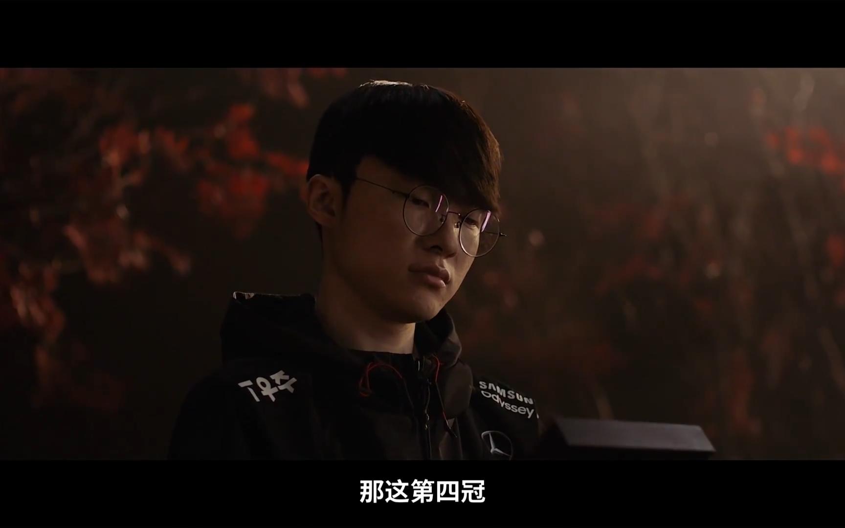 恭喜t1获得2023英雄联盟全球总决赛冠军!恭喜faker拿下第四冠!
