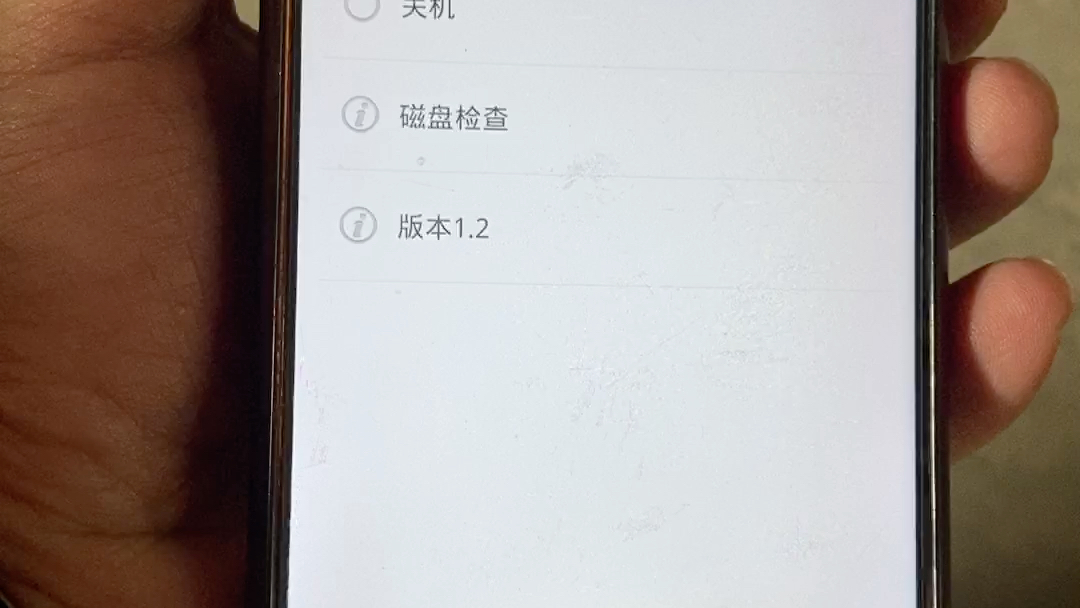 oppo手机如何退出mode模式?