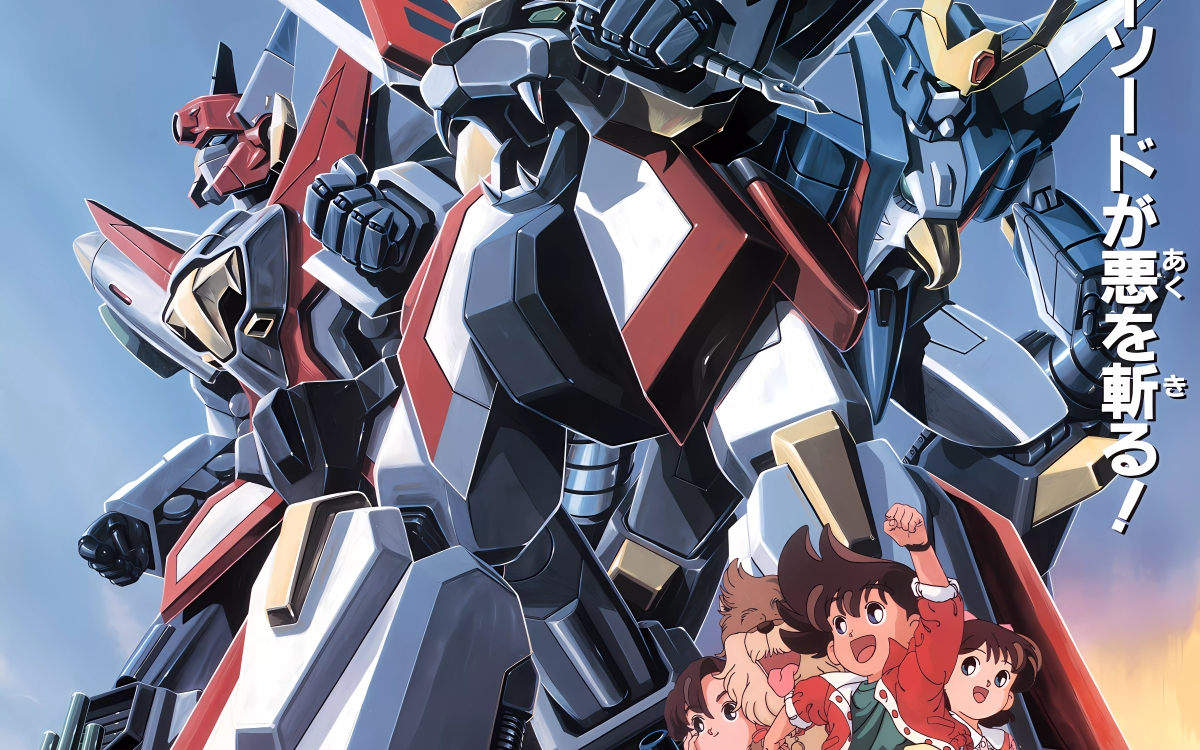 勇者凯撒 gather way