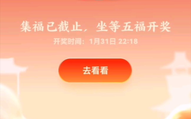 当你有两个满福卡的支付宝账号......哔哩哔哩bilibili