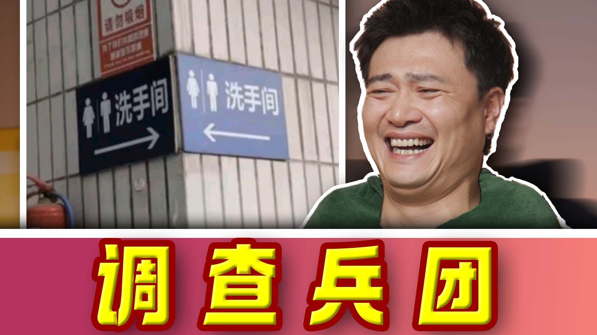 世界上最绝望的“死法“…【调差兵团】