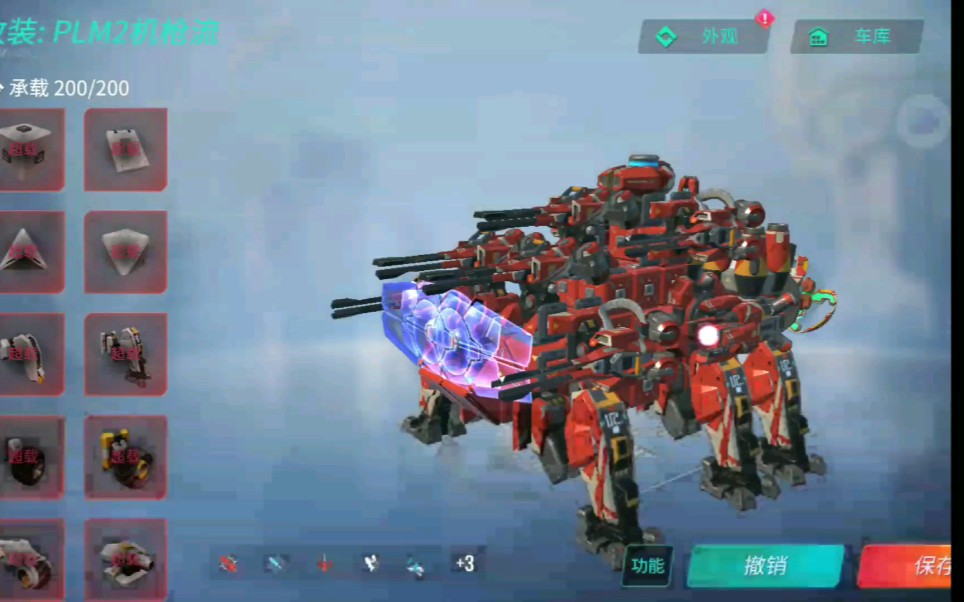 【重装上阵】萌新的机枪流你尝过没