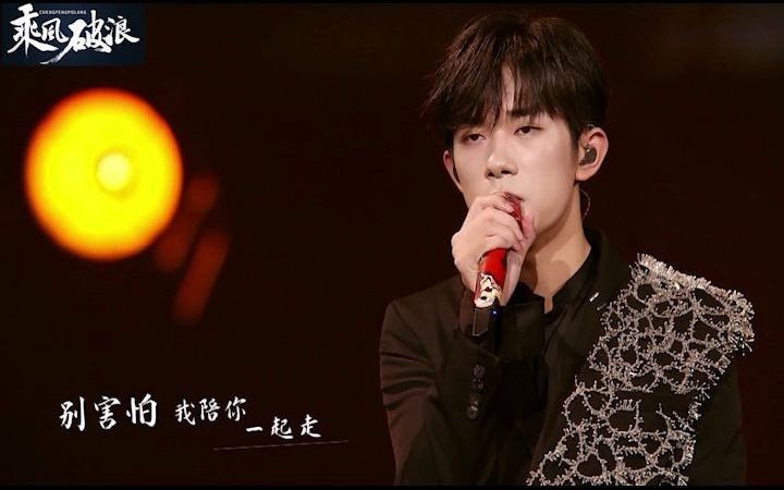 TFBOYS「日光旅行」七周年演唱会哔哩哔哩bilibili