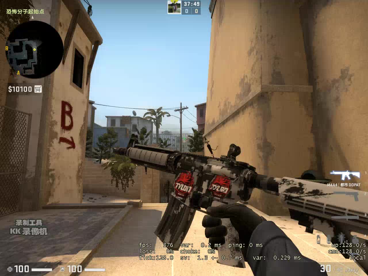 csgo荒漠迷城跳台烟以及vip口烟