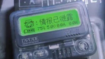 Télécharger la video: 📟情报已泄露！(待更新)【重返未来1.9周边开箱第一弹】