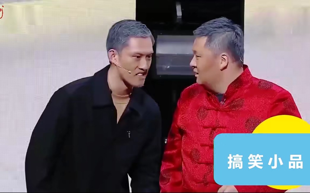 贾玲团队 男演员图片