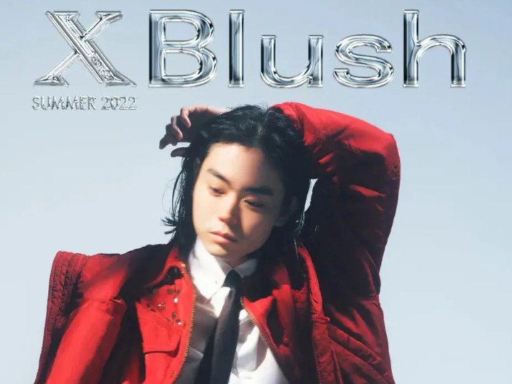 【菅田将晖】XBlush杂志篇//绝美的一组图//哔哩哔哩bilibili