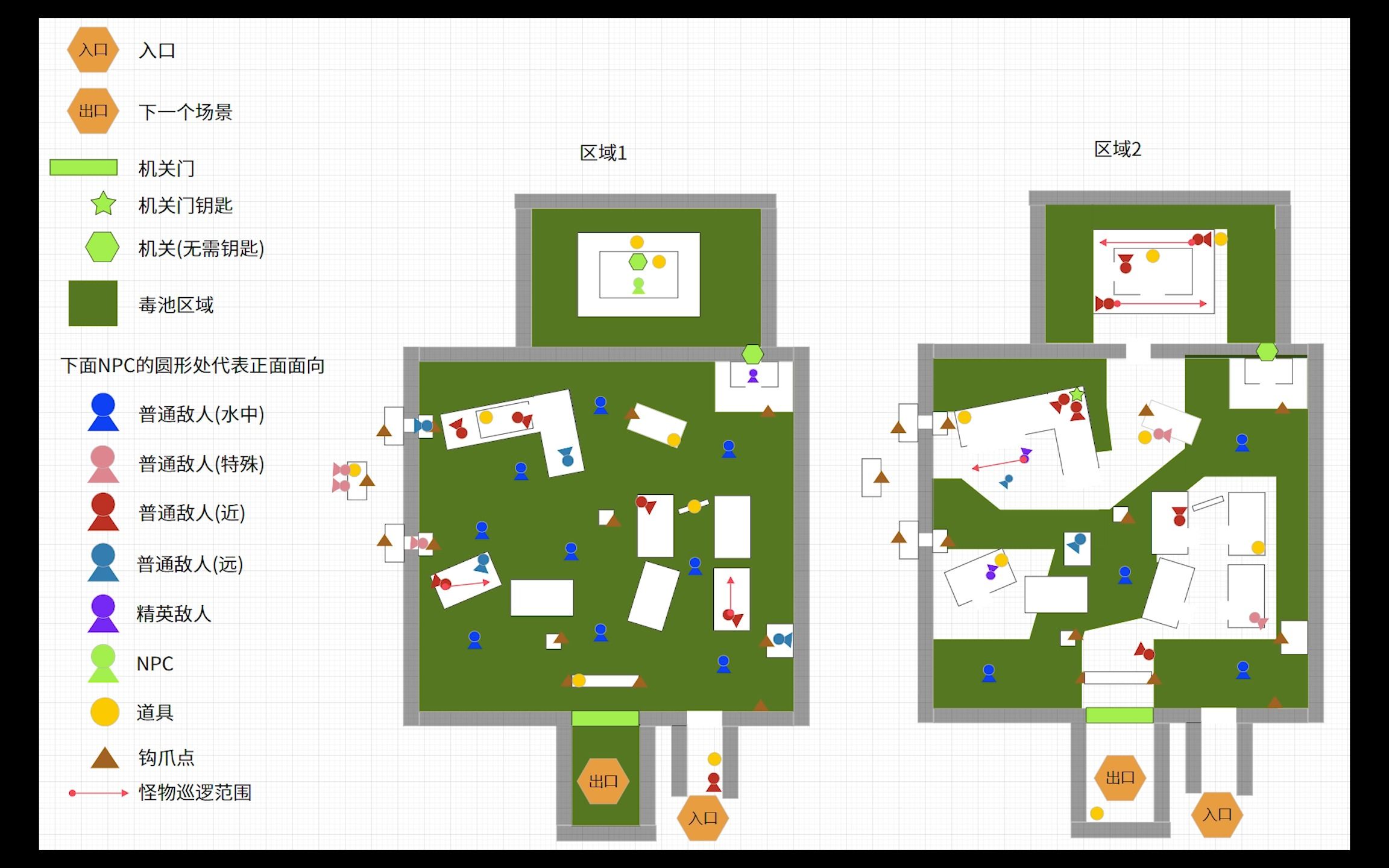 【个人作品】只狼背景关卡白模演示