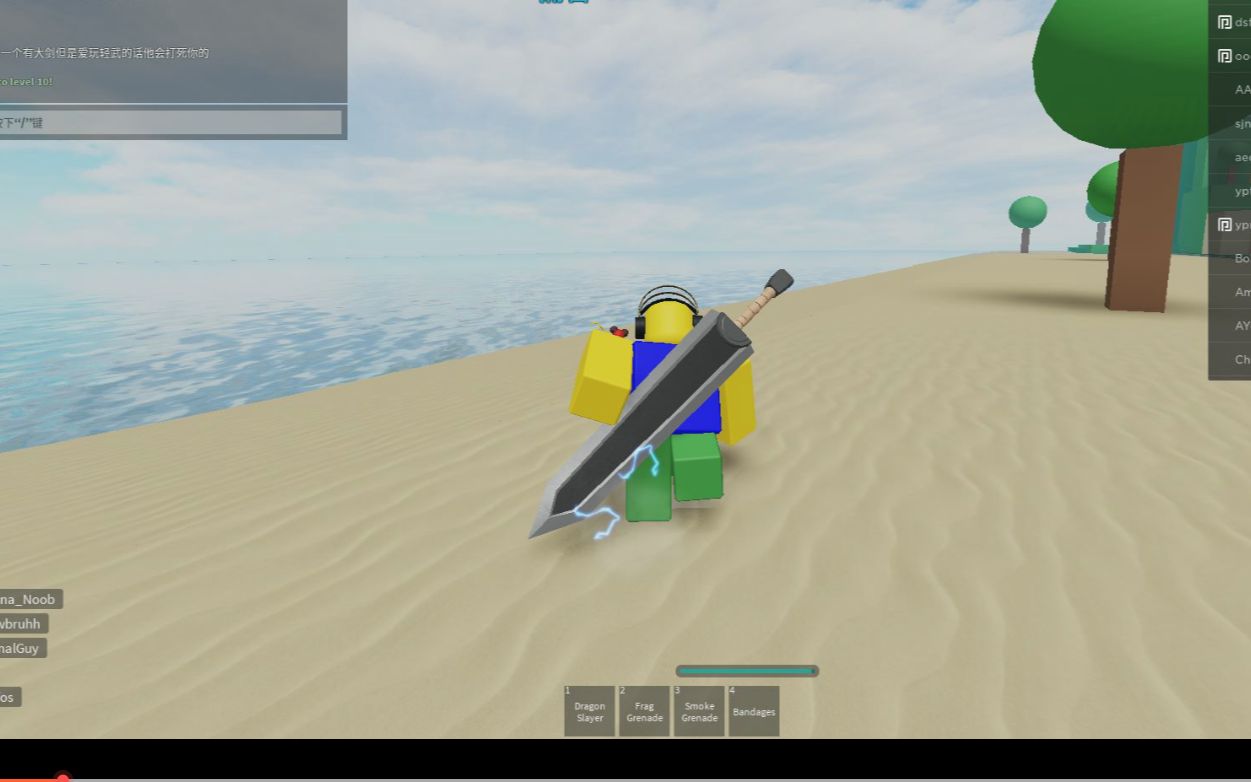 [图]Roblox combat warriors 《玩轻武器就##》？震撼到了