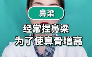 鼻粘膜 搜索结果 哔哩哔哩 Bilibili